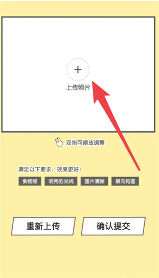 foodie相机app安卓版v7.0.30最新版