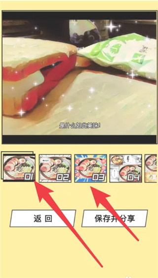 foodie相机app安卓版v7.0.30最新版