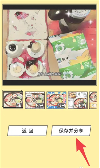 foodie相机app安卓版v7.0.30最新版