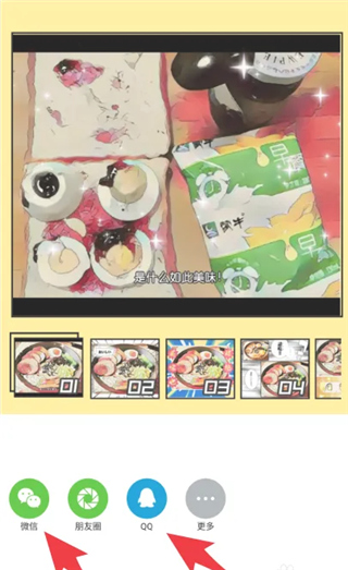foodie相机app安卓版v7.0.30最新版