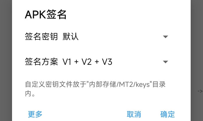 Dhizuku官方安装v2.10.1 手机版