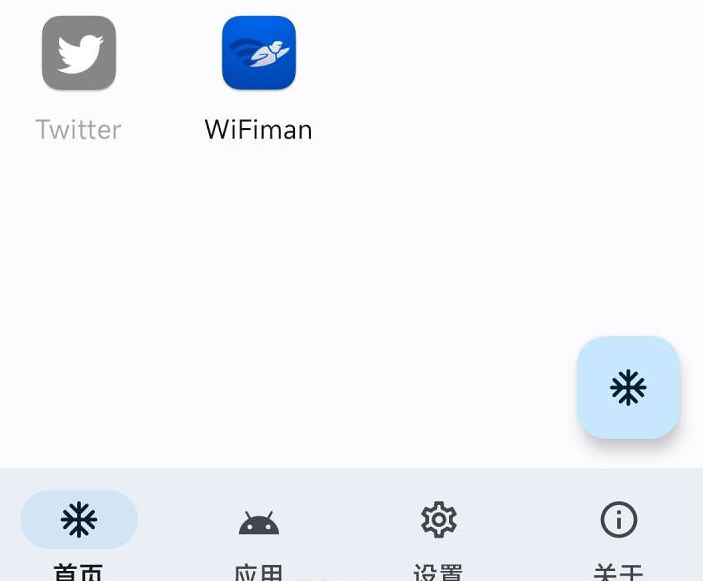 Dhizuku官方安装v2.10.1 手机版