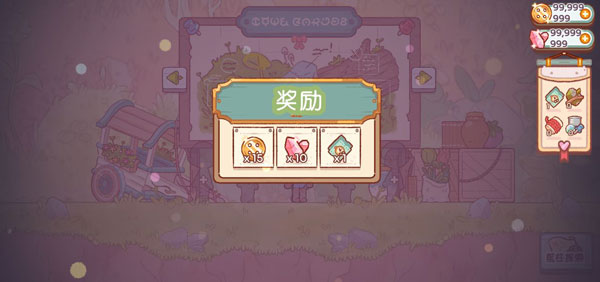精灵村中文版(Fairy Village)v1.5.3 安卓汉化手机版
