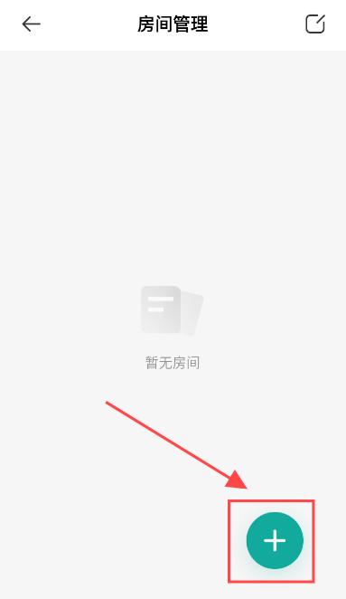 小白创智家app安卓版v2.0.09 手机最新版