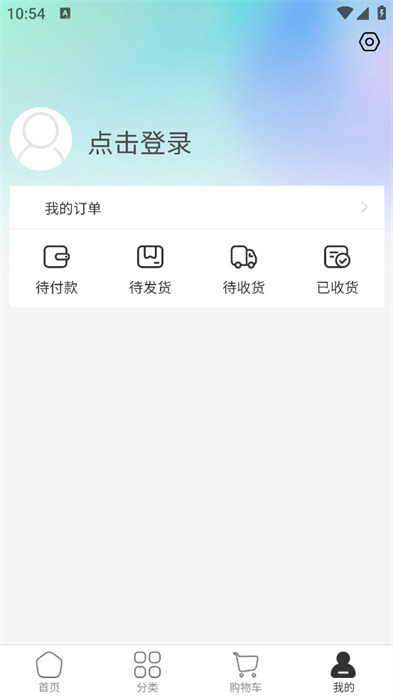 云狮智选app安卓版v16.1.0 手机版