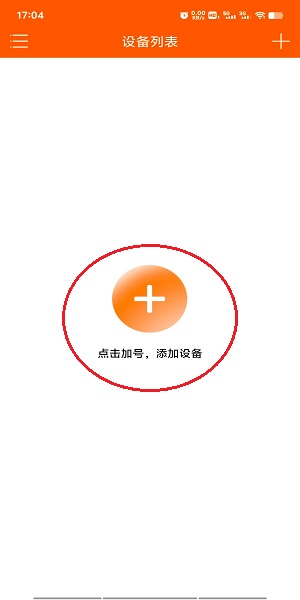 易视看app安卓版5.3.18.26 官方版