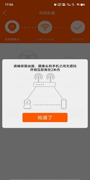 易视看app安卓版5.3.18.26 官方版