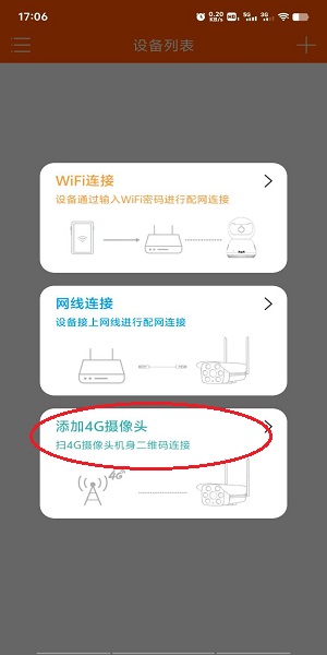 易视看app安卓版5.3.18.26 官方版