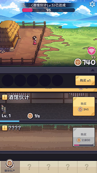 糖饼外传免广告版v1.1.00 最新版