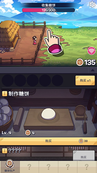 糖饼外传免广告版v1.1.00 最新版