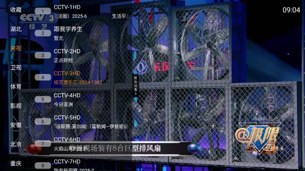 频道多多tv电视直播v1.4.0 安卓版