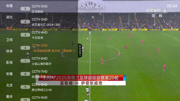 频道多多tv电视直播v1.4.0 安卓版