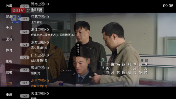 频道多多tv电视直播v1.4.0 安卓版