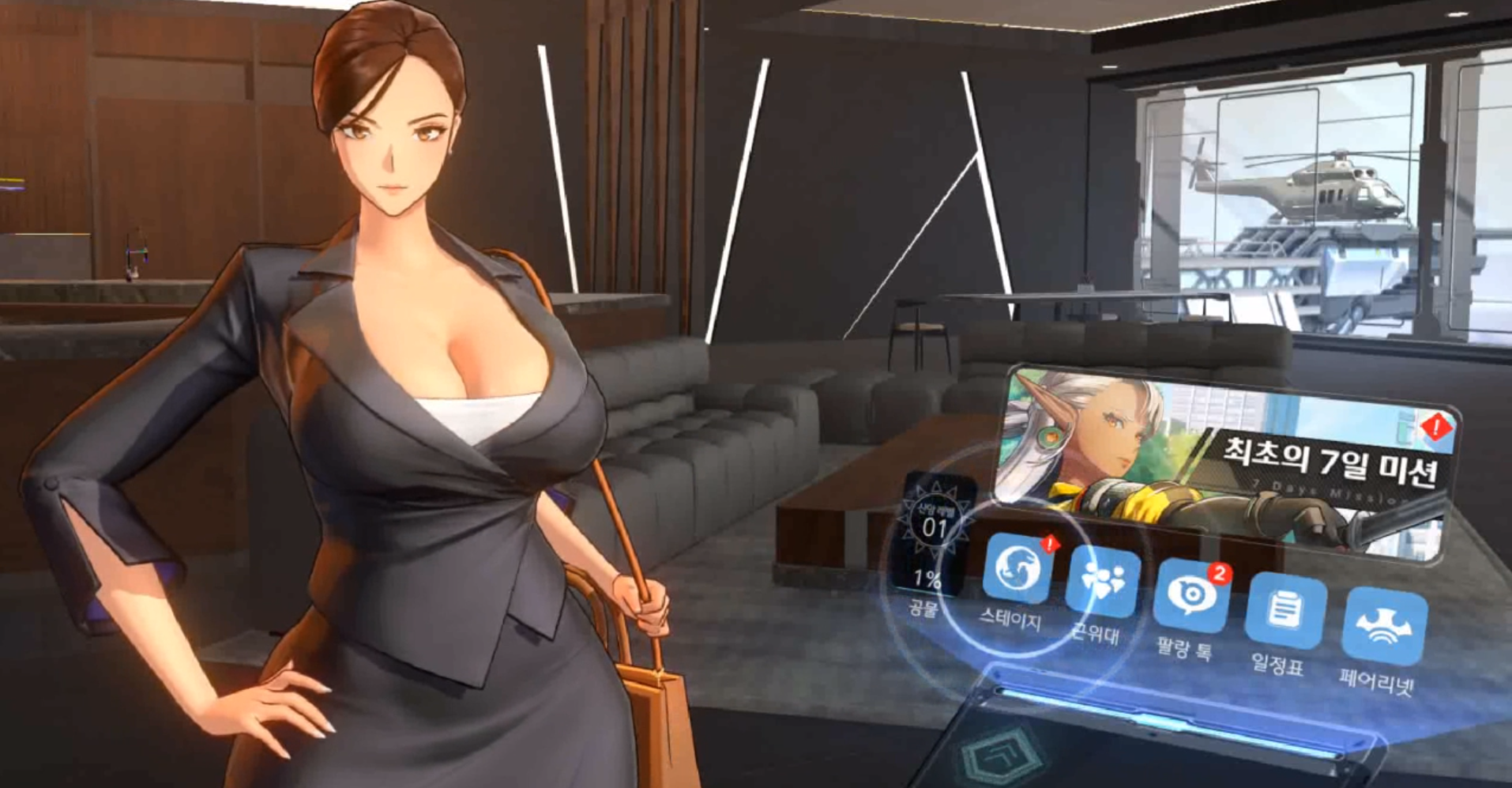 地平线行者Horizon Walker Googlev1.8.6 国际服