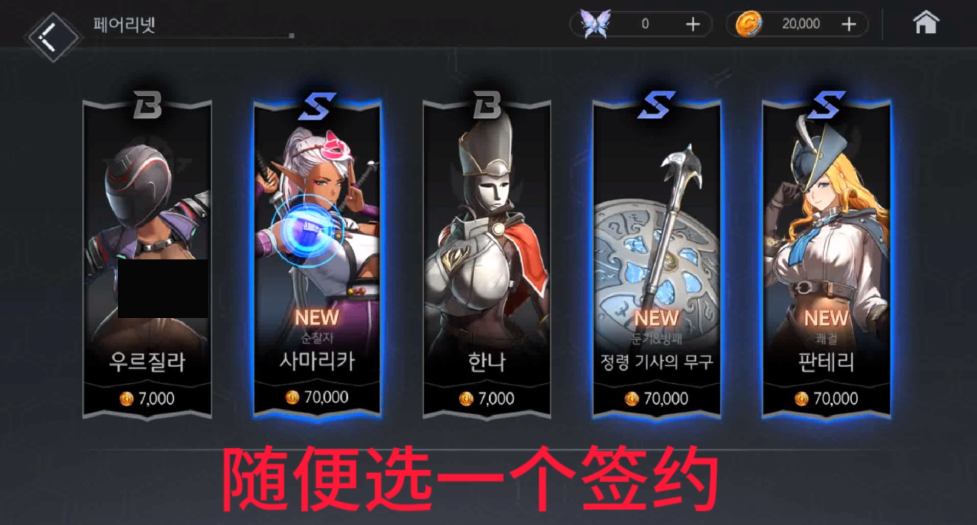 地平线行者Horizon Walker Googlev1.8.6 国际服