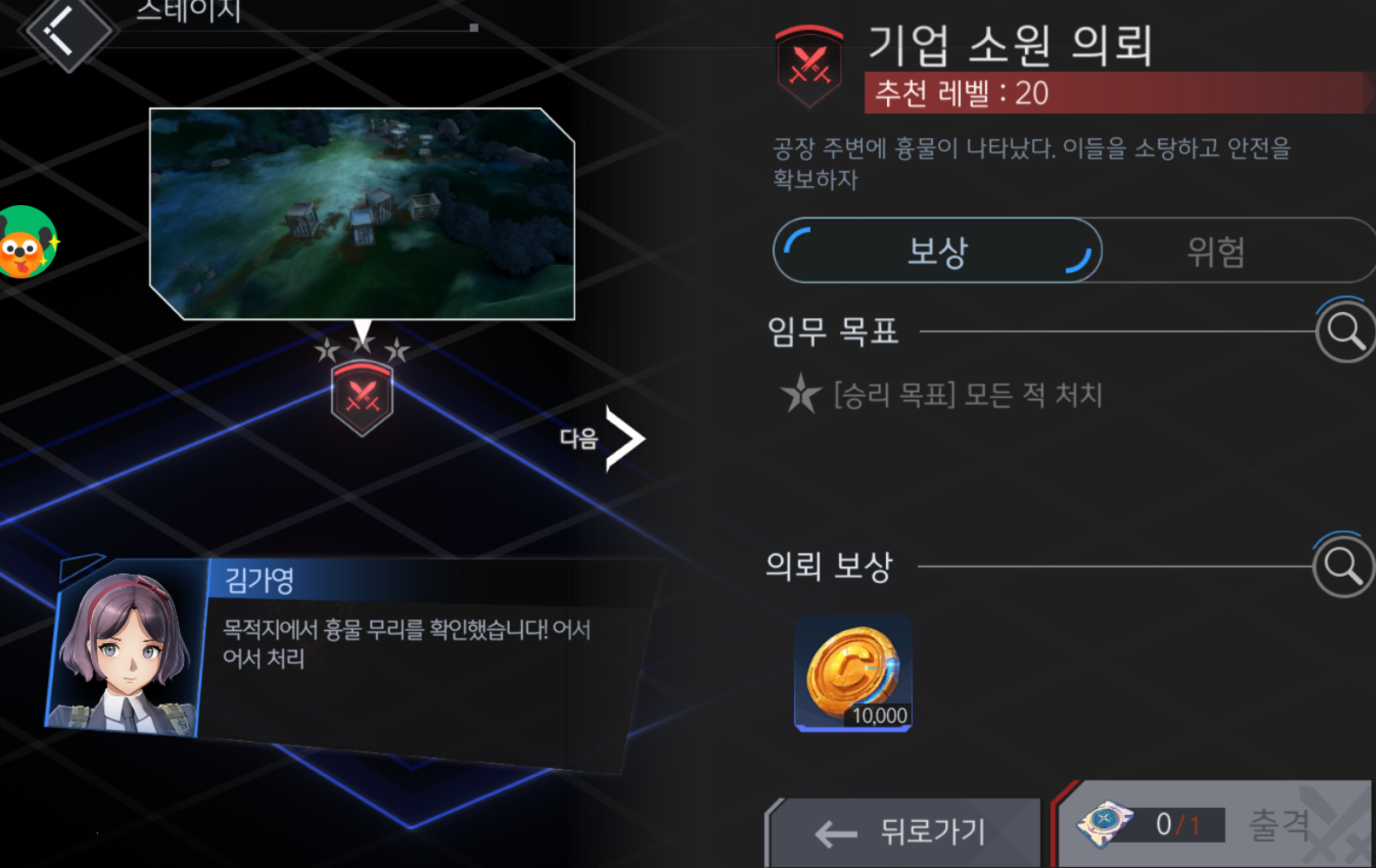 地平线行者Horizon Walker Googlev1.8.6 国际服