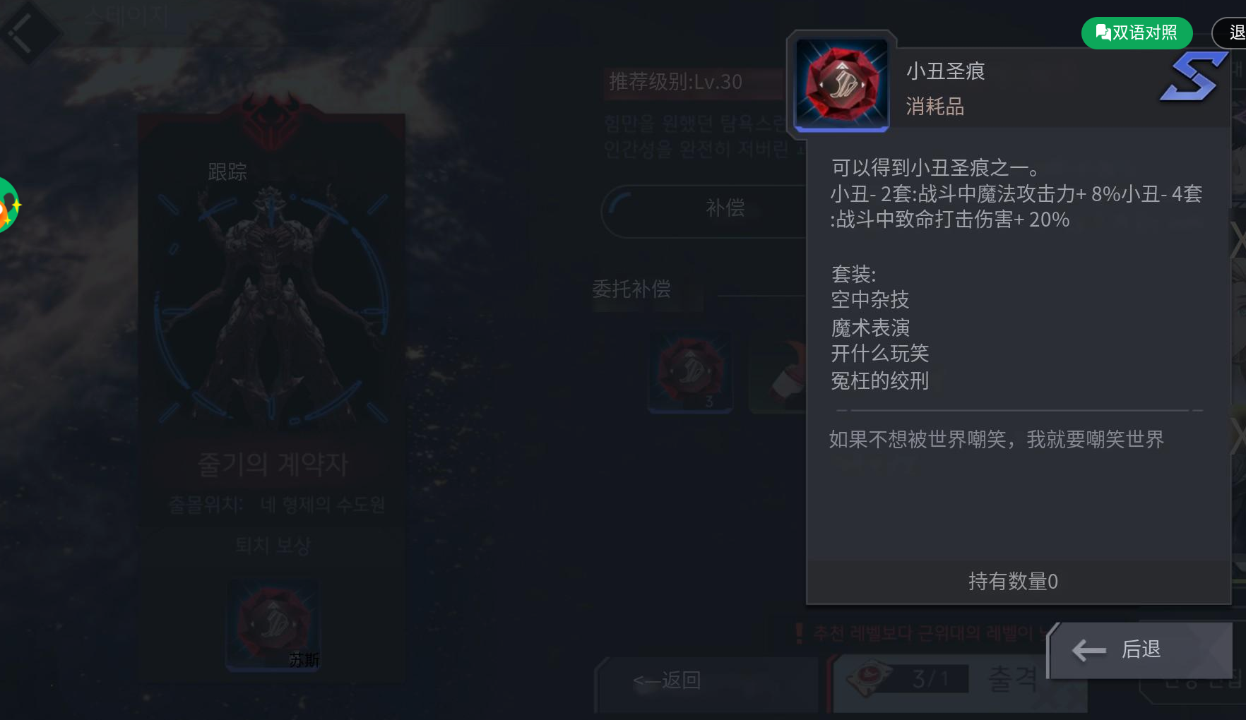 地平线行者Horizon Walker Googlev1.8.6 国际服