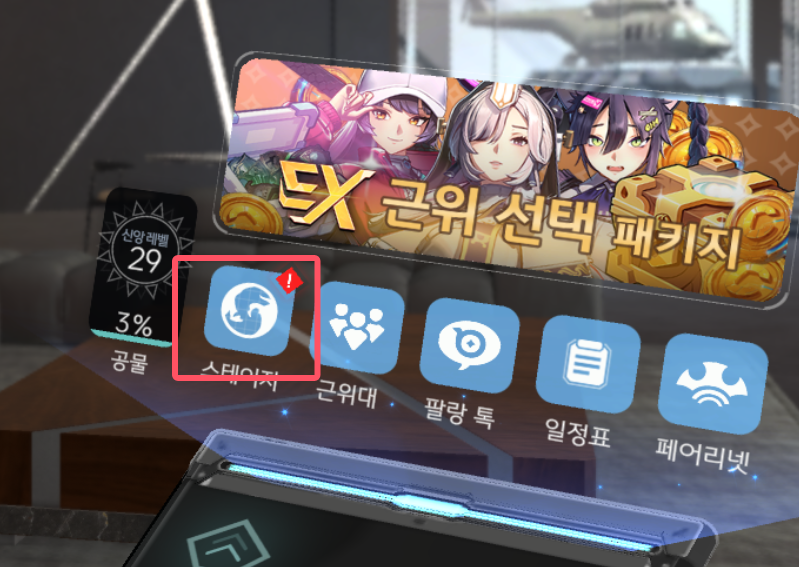 地平线行者Horizon Walker Googlev1.8.6 国际服