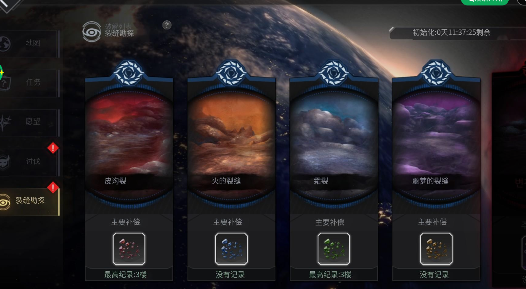 地平线行者Horizon Walker Googlev1.8.6 国际服