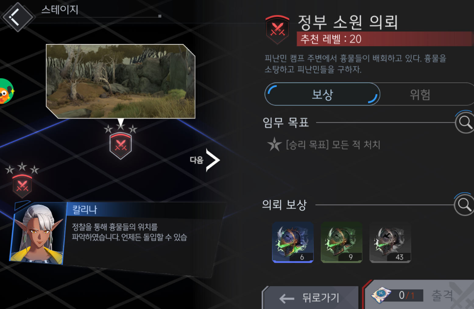 地平线行者Horizon Walker Googlev1.8.6 国际服