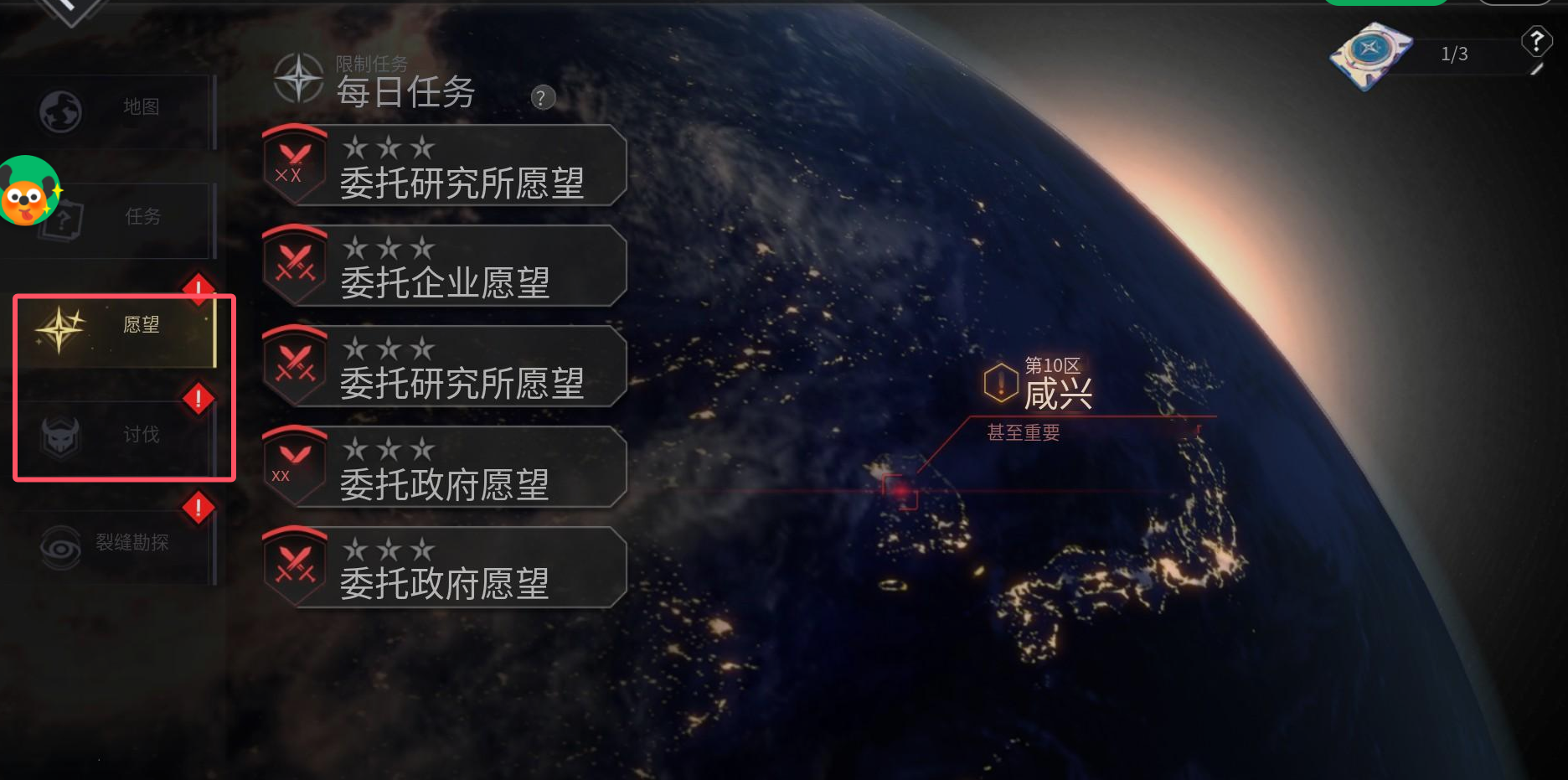 地平线行者Horizon Walker Googlev1.8.6 国际服