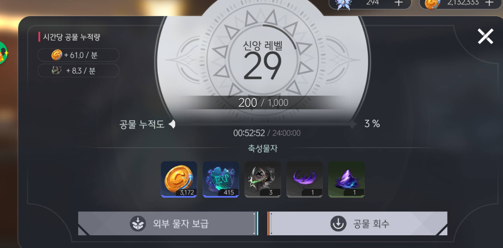 地平线行者Horizon Walker Googlev1.8.6 国际服