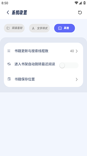 起源书阁app安卓版v1.5.5 最新版