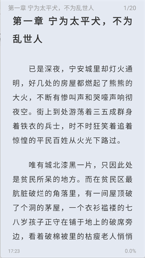起源书阁app安卓版v1.5.5 最新版