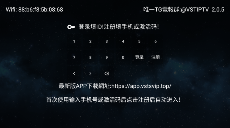 全聚合电视直播v2.0.5 最新版