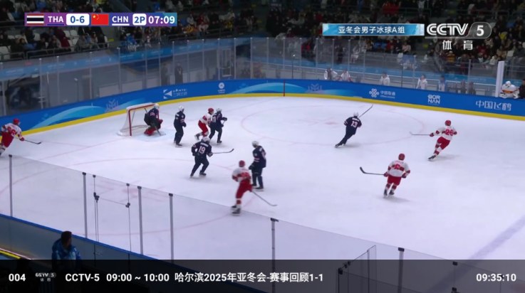 全聚合电视直播v2.0.5 最新版