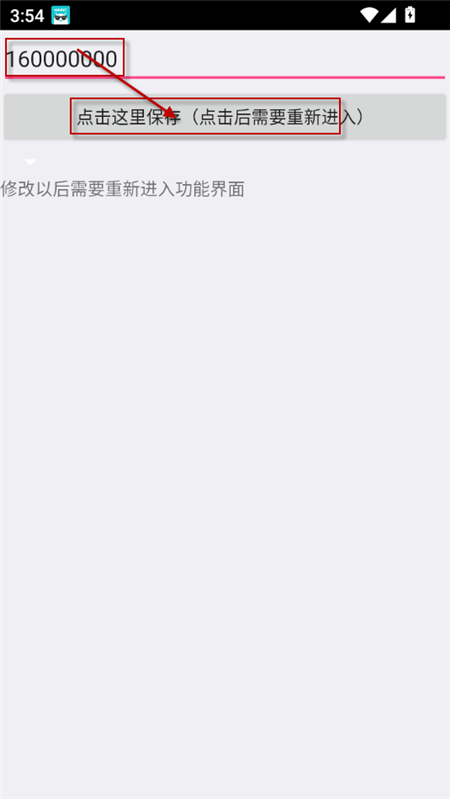 随点工具箱软件v1.3 安卓最新版