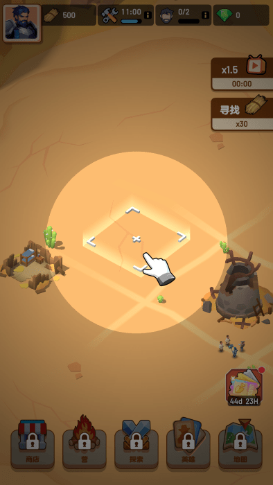 深渊幸存者(Deep Hole)v1.1.22 免广告版