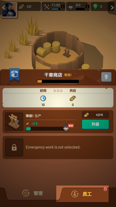 深渊幸存者(Deep Hole)v1.1.22 免广告版