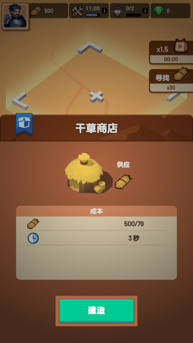 深渊幸存者(Deep Hole)v1.1.22 免广告版