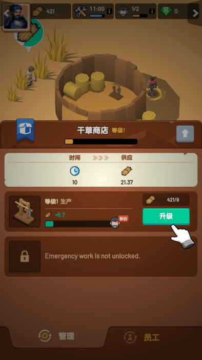深渊幸存者(Deep Hole)v1.1.22 免广告版