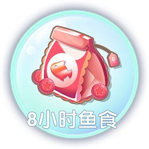 萌鱼泡泡手游官方版v3.1.8.1 安卓版