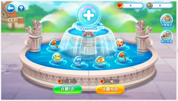 萌鱼泡泡手游官方版v3.1.8.1 安卓版