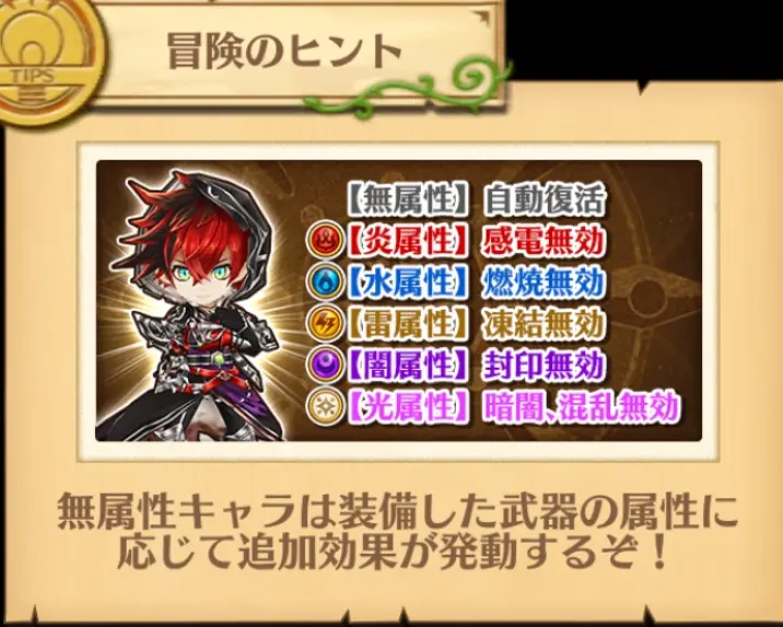 白猫日服菜单版v5.25.0 折相思版