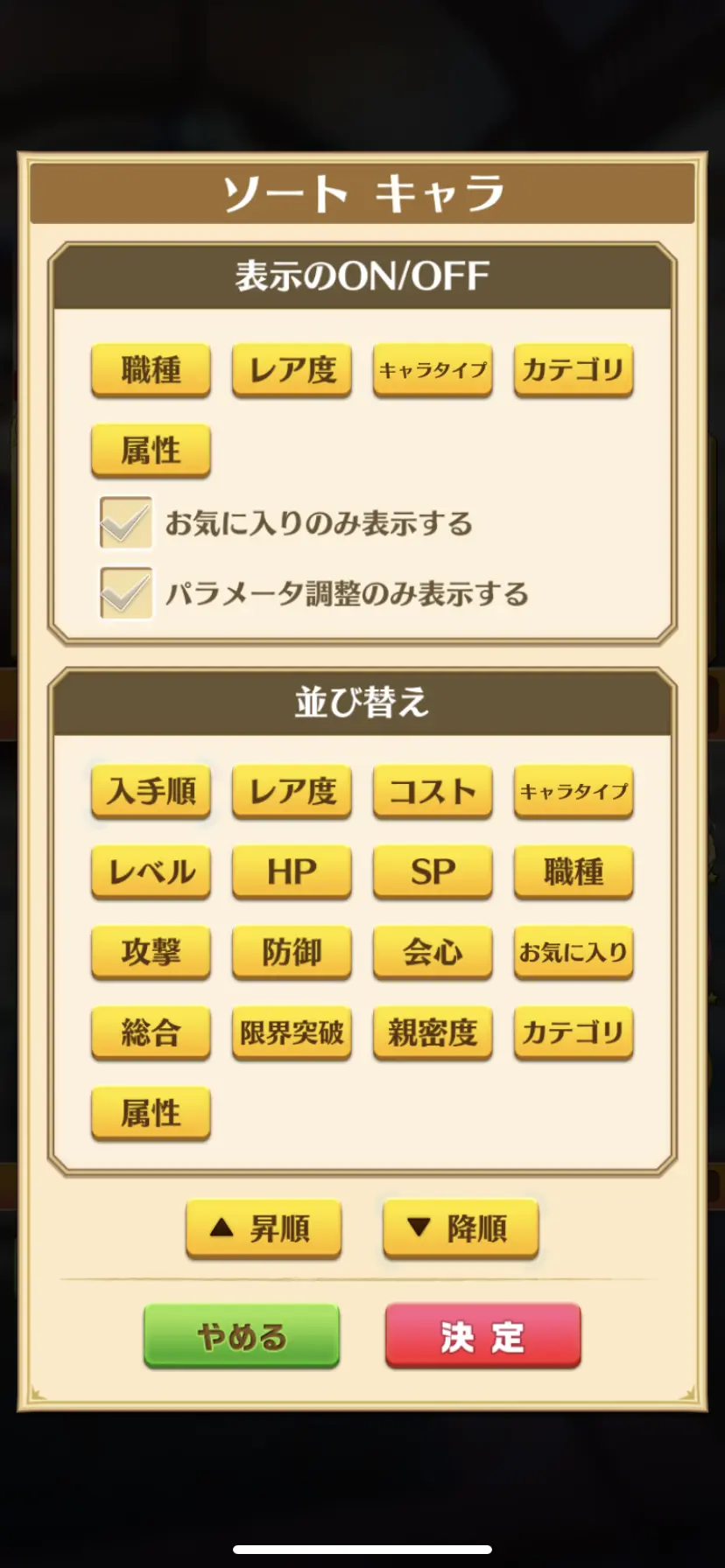 白猫日服菜单版v5.25.0 折相思版