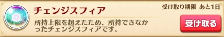 白猫日服菜单版v5.25.0 折相思版