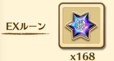 白猫日服菜单版v5.25.0 折相思版
