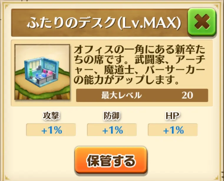 白猫日服菜单版v5.25.0 折相思版