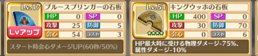 白猫日服菜单版v5.25.0 折相思版