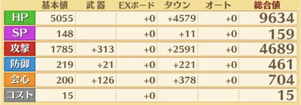 白猫日服菜单版v5.25.0 折相思版