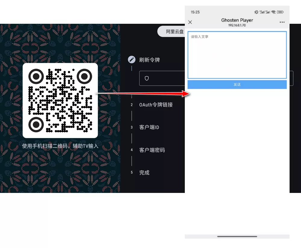 Ghosten Player云盘播放器app最新版v2.1.2 安卓版