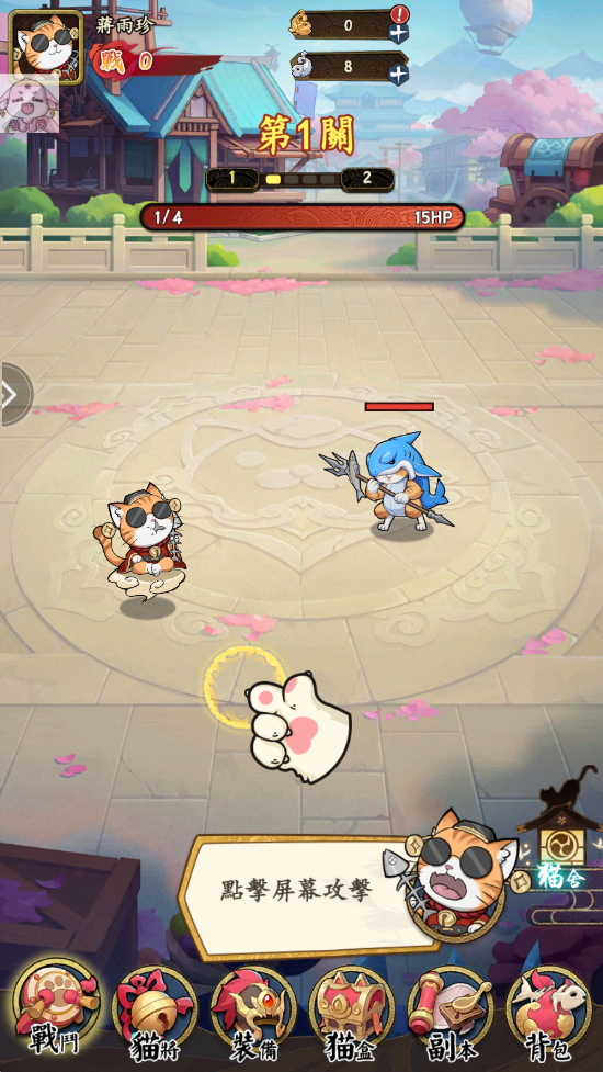 喵将三国内置菜单版v1.0.29 安卓版