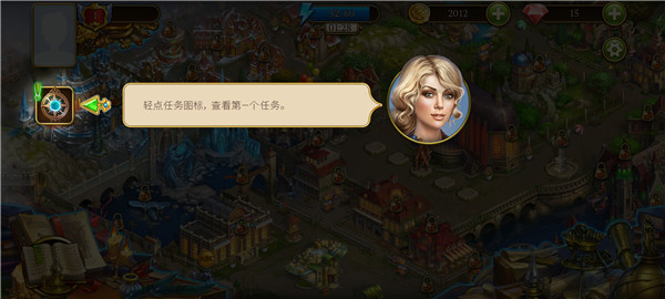 神秘之城寻物历险(Hidden City)v1.84.8400 最新版