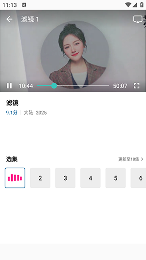 呱呱视频app追剧软件v1.0.1 安卓版