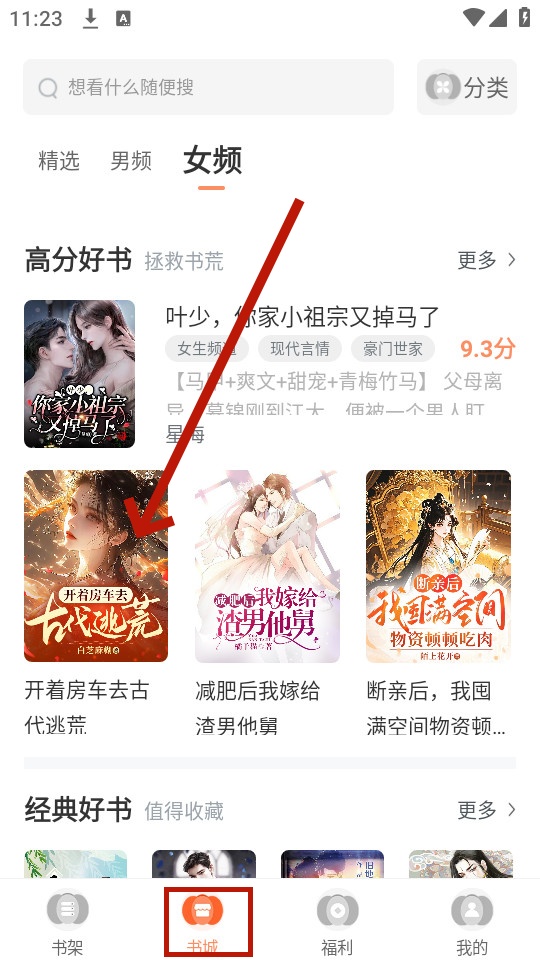 番瓜软件官方正版v1.0.7 安卓版