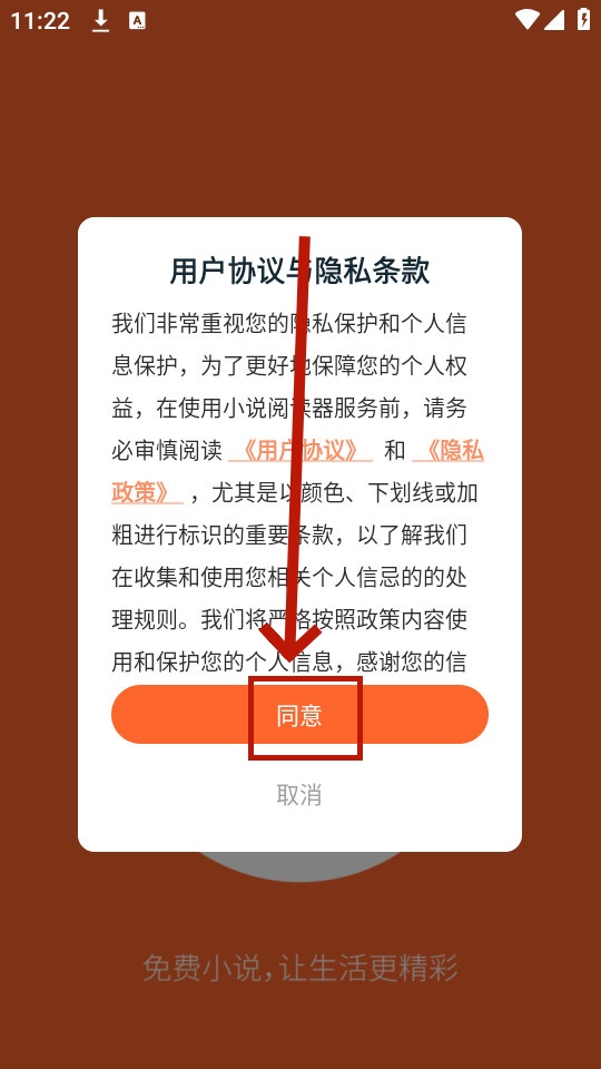 番瓜软件官方正版v1.0.7 安卓版